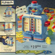 Illustration for article titled Alphie The Educational Robot